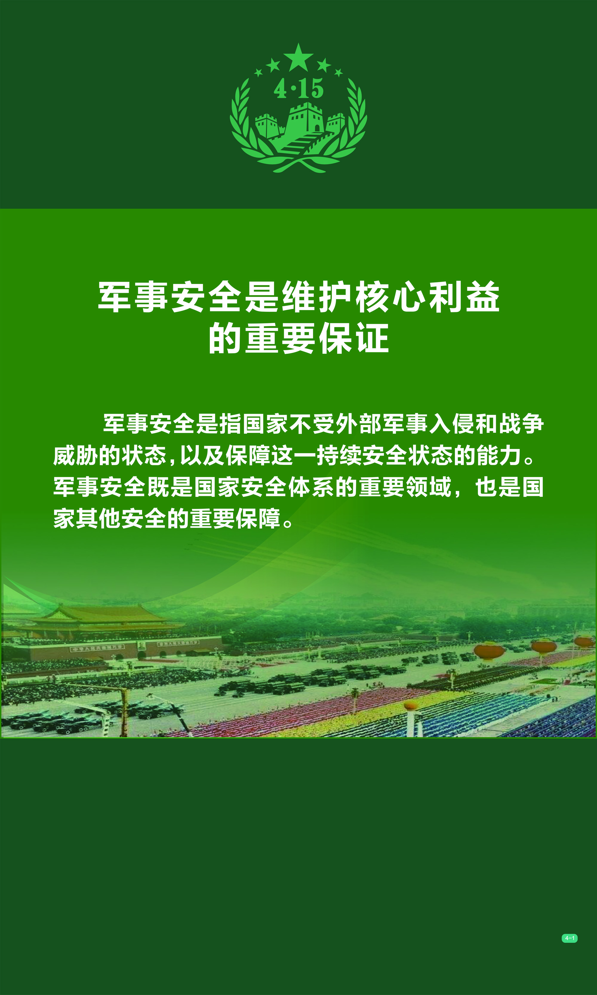 太阳集团城网站2017