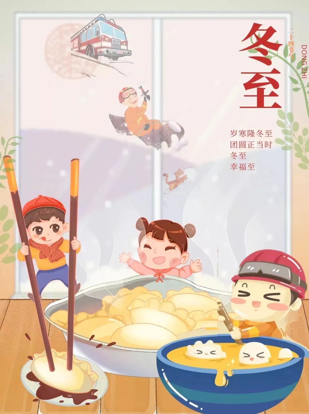 太阳集团城网站2017