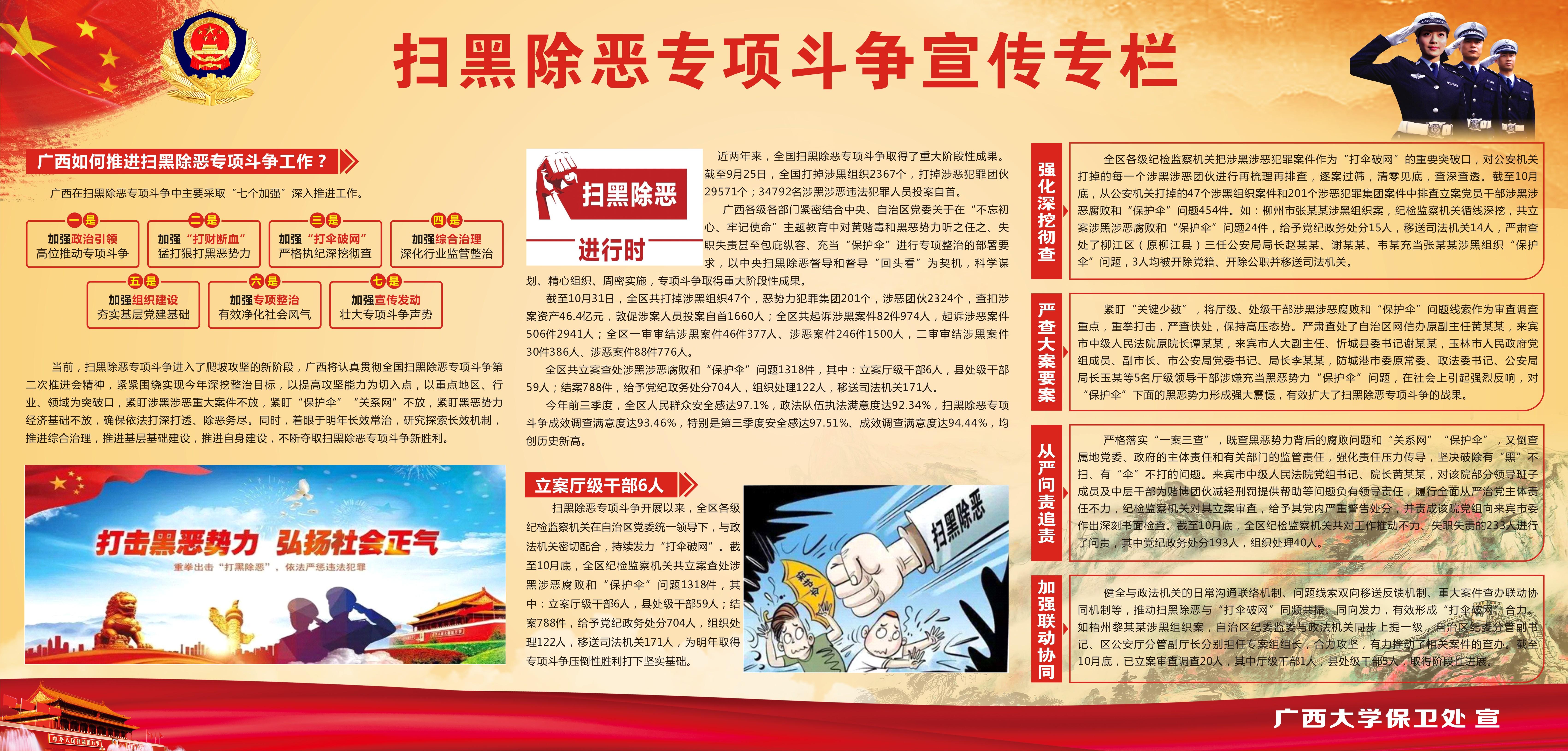 太阳集团城网站2017