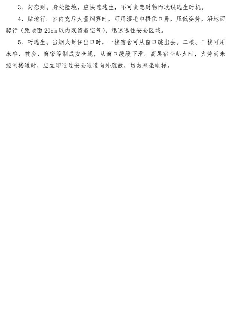 太阳集团城网站2017