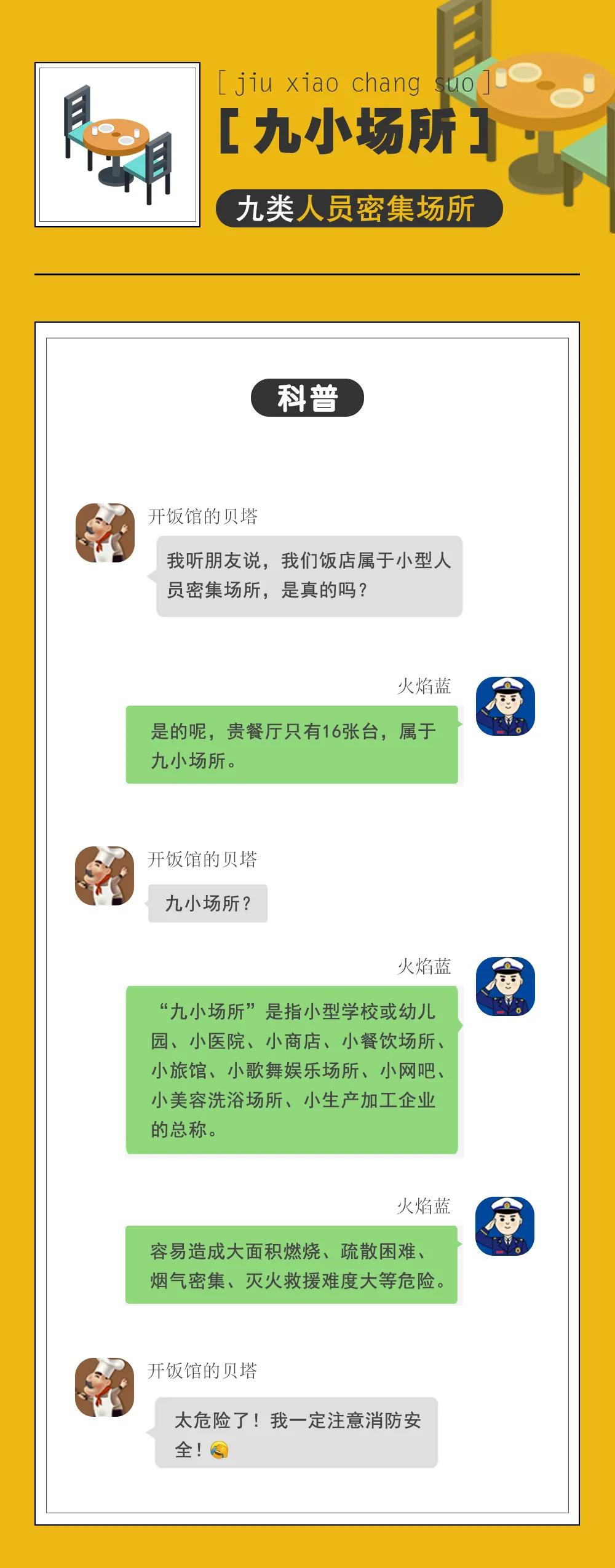 太阳集团城网站2017