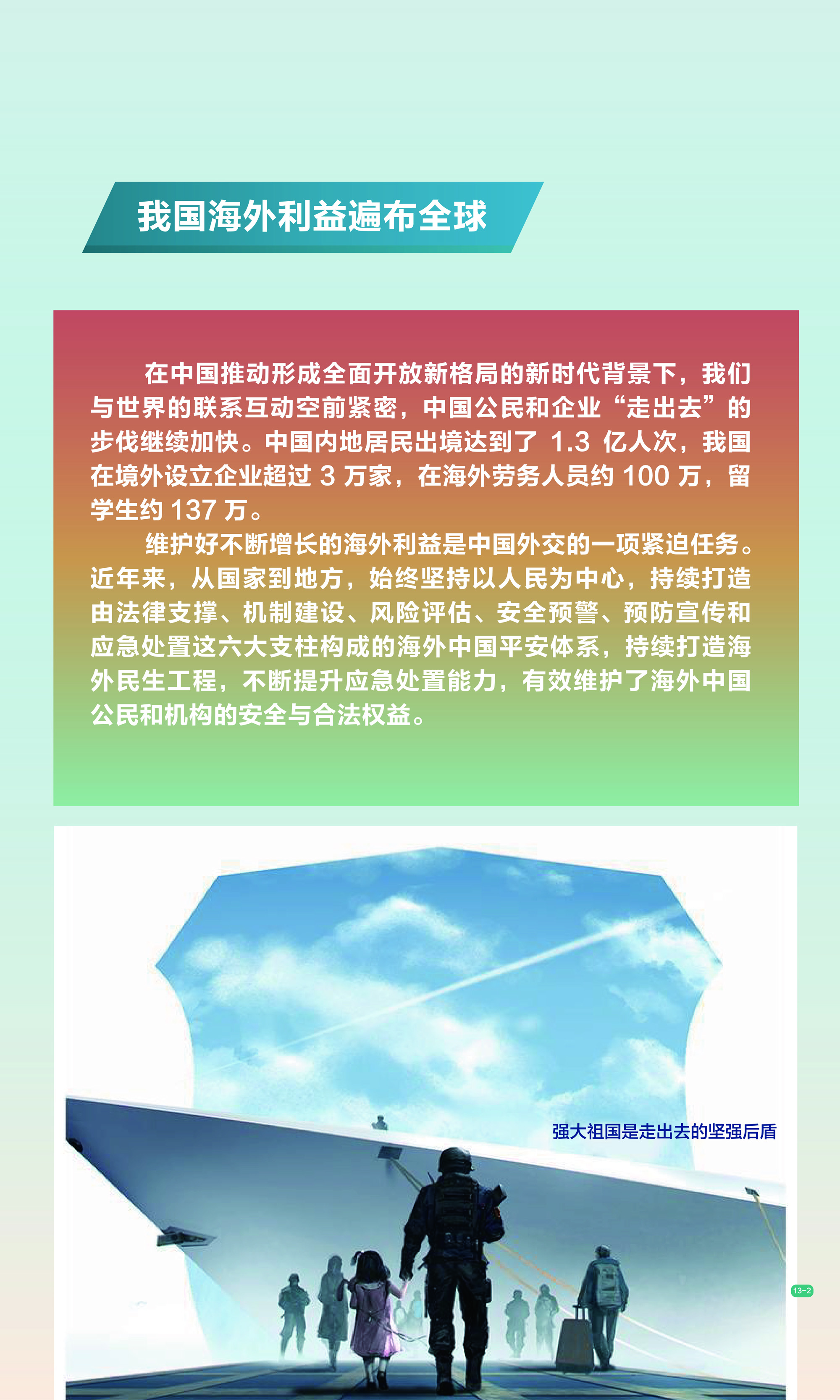 太阳集团城网站2017