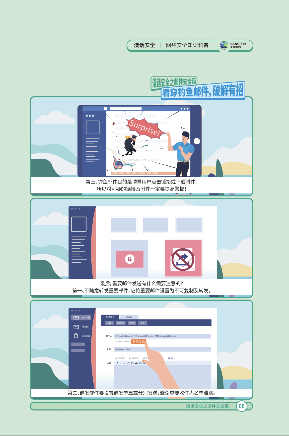 太阳集团城网站2017