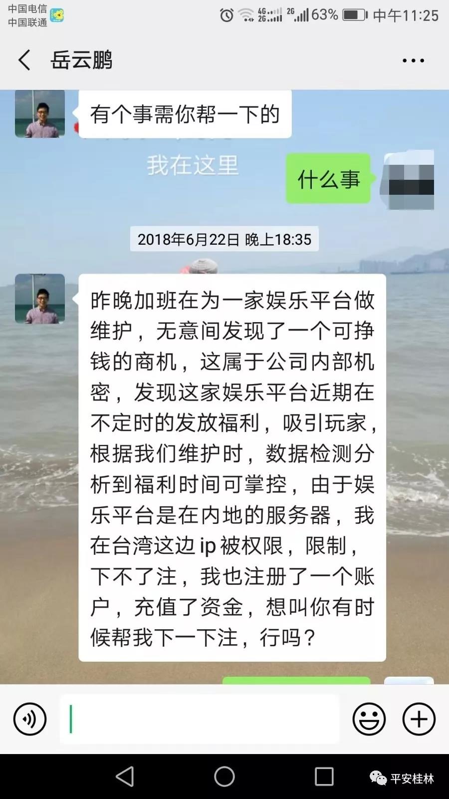 太阳集团城网站2017