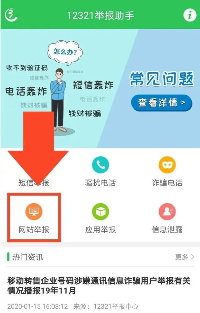 太阳集团城网站2017