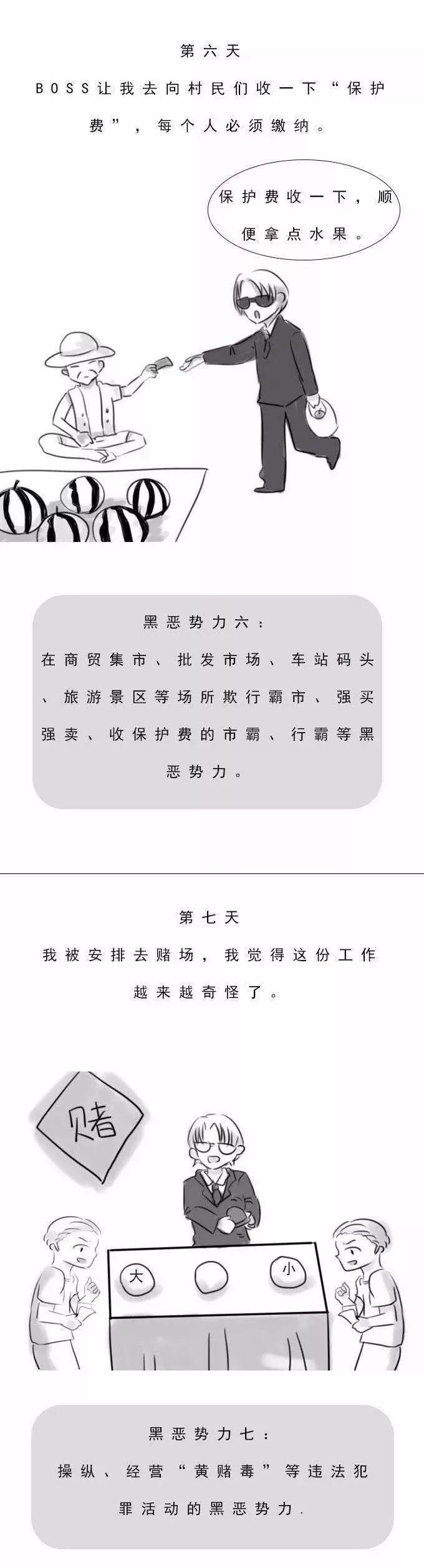 太阳集团城网站2017