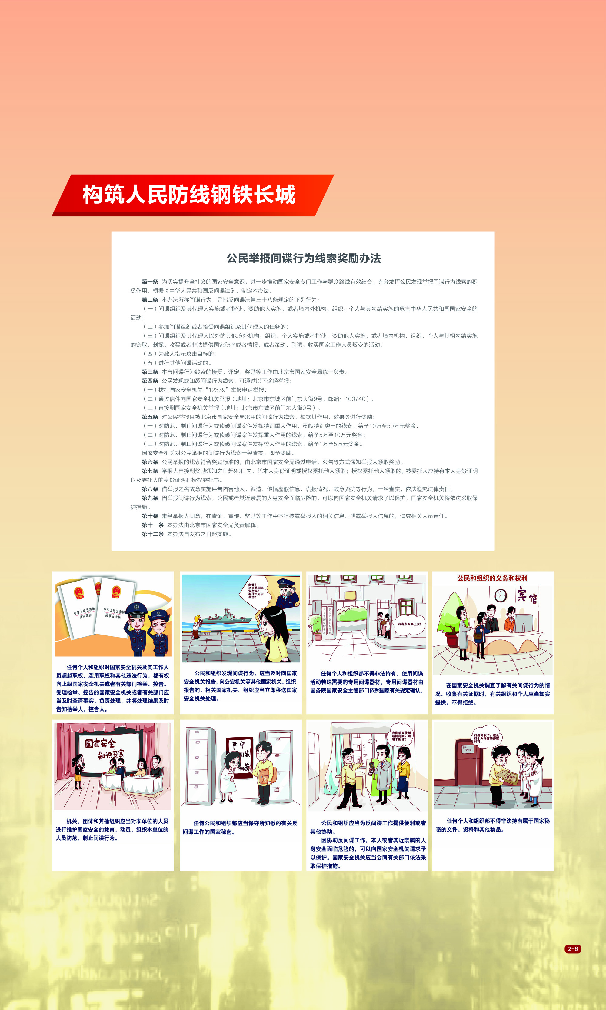 太阳集团城网站2017
