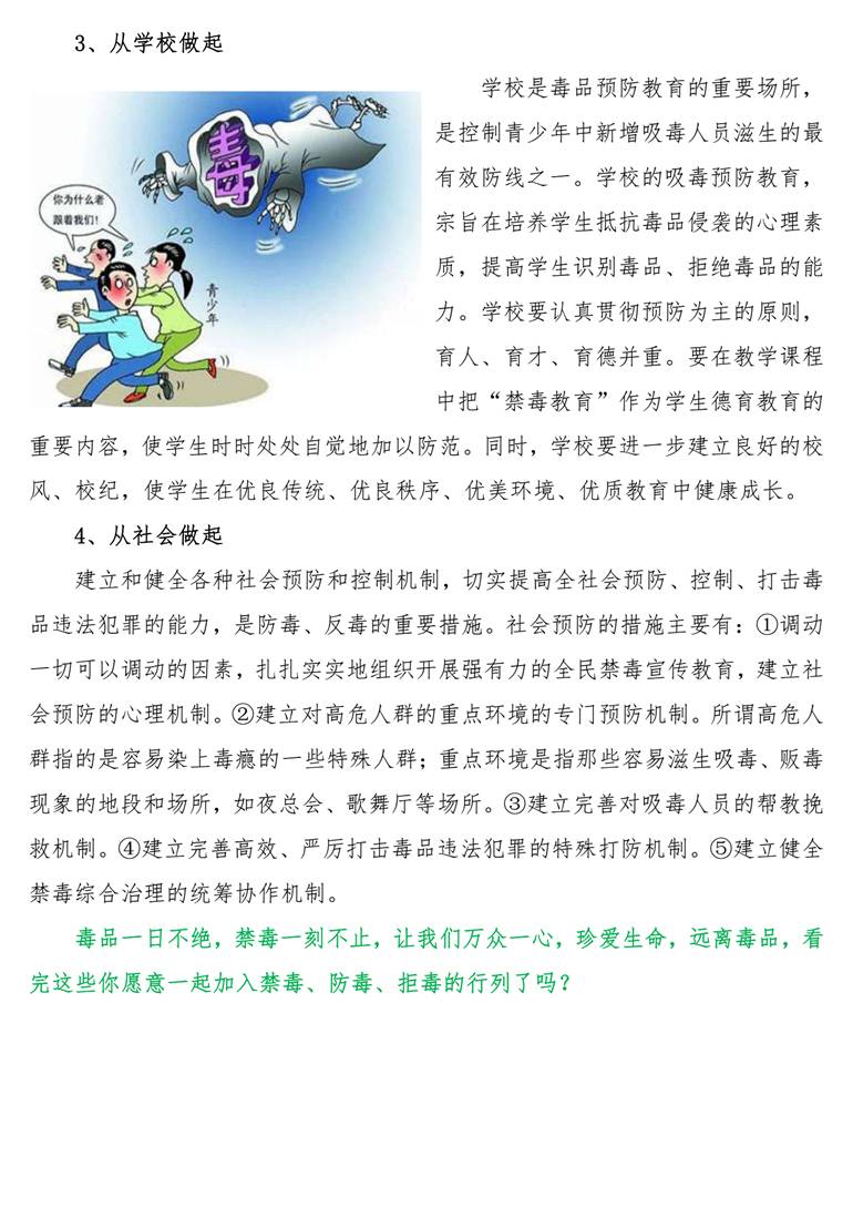 太阳集团城网站2017