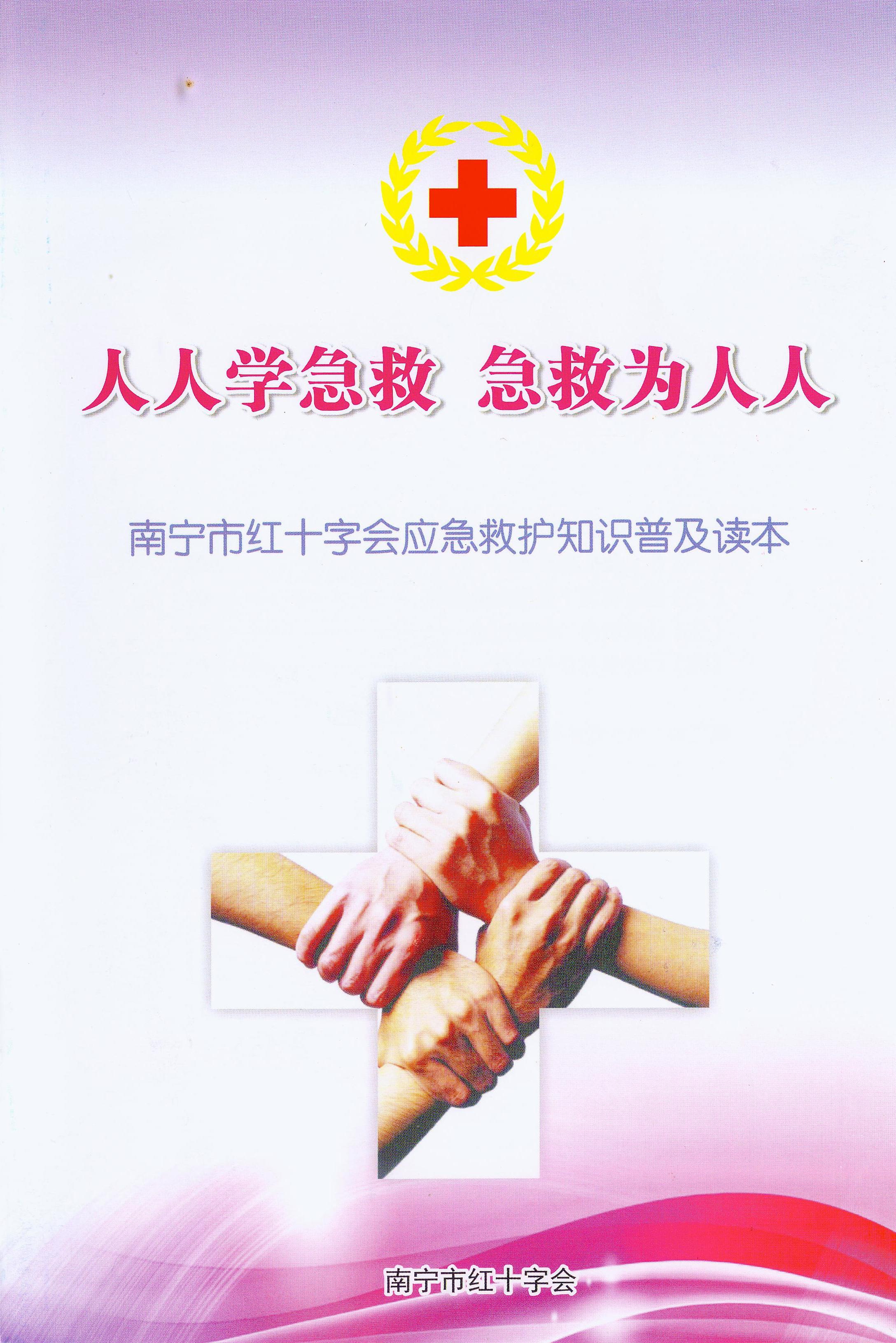 太阳集团城网站2017