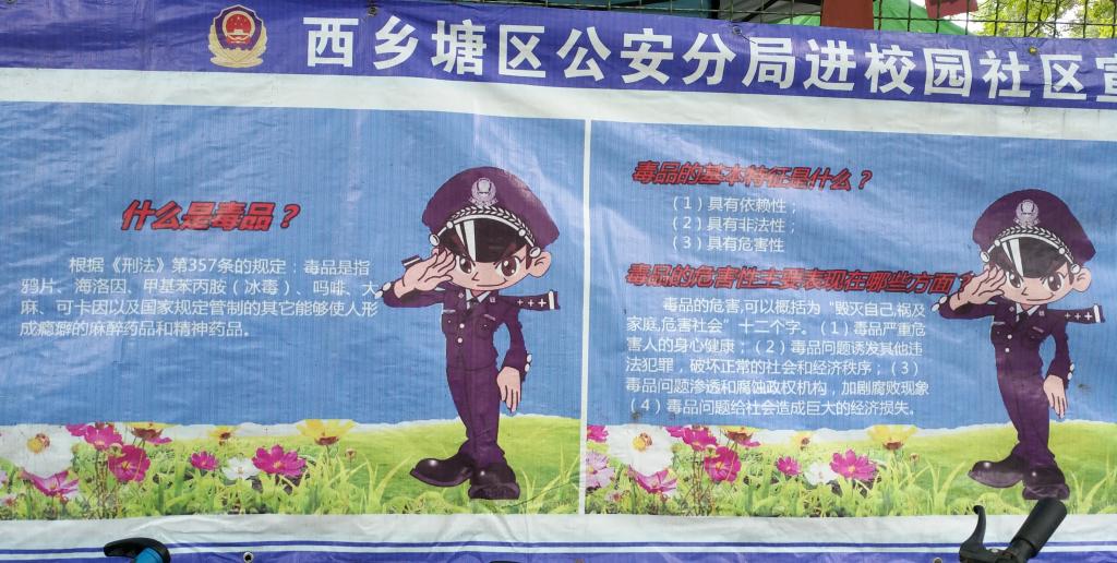 太阳集团城网站2017