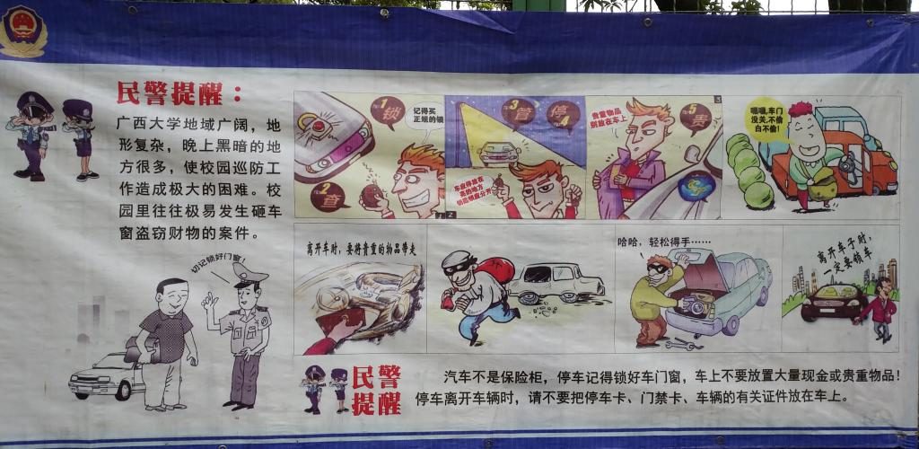 太阳集团城网站2017