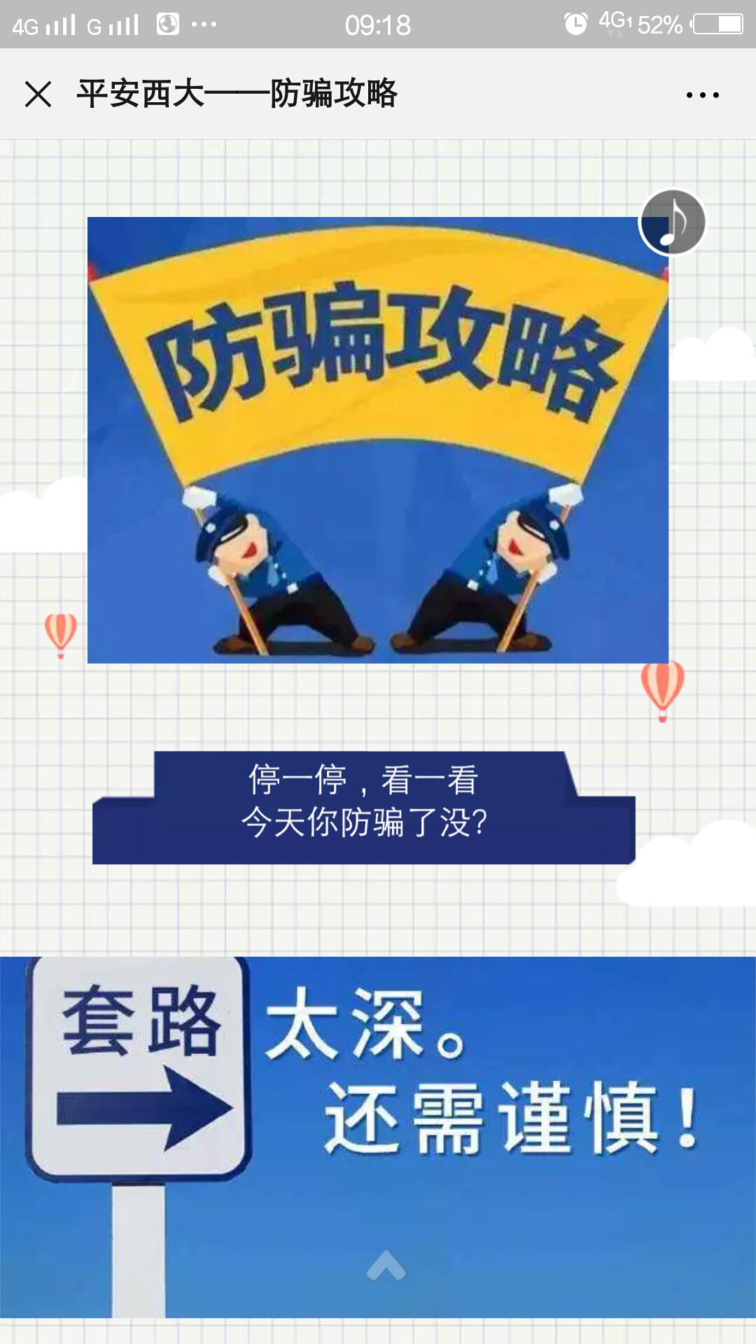 太阳集团城网站2017