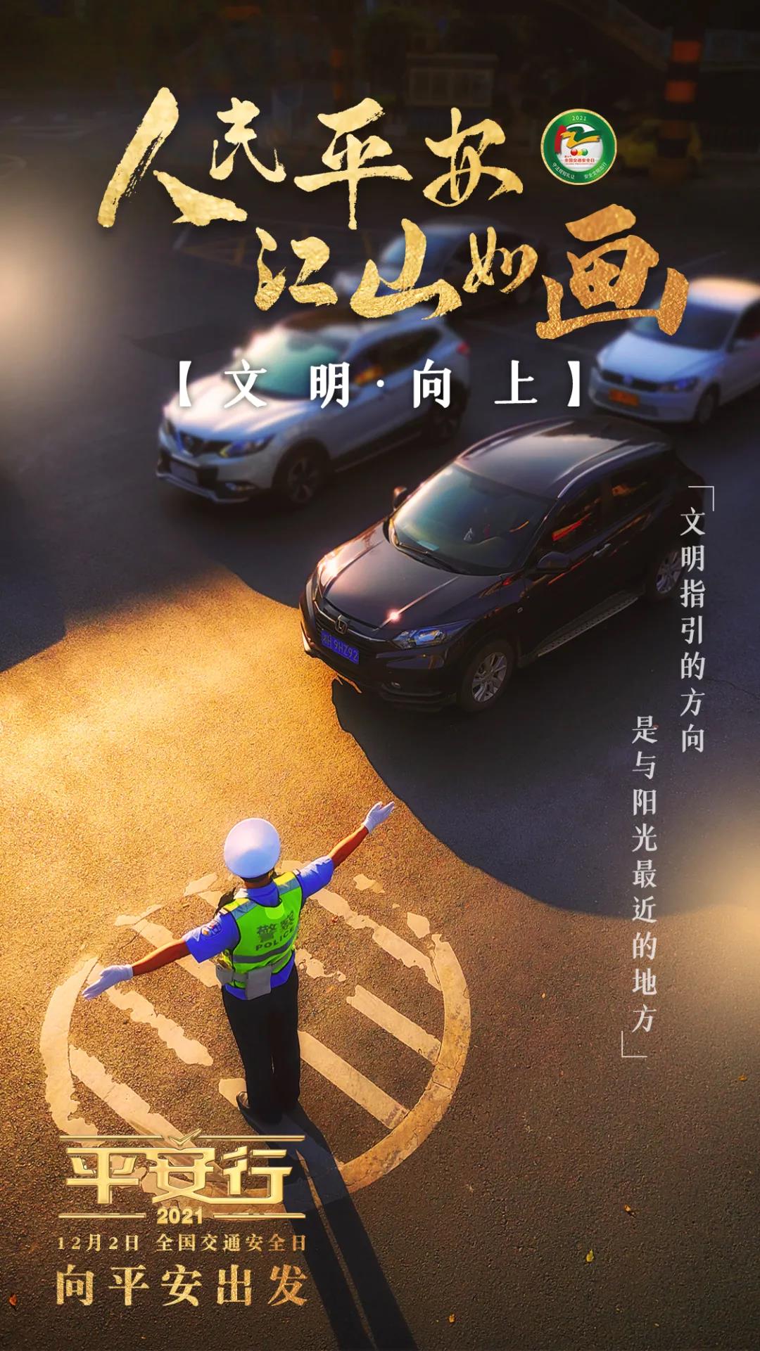 太阳集团城网站2017