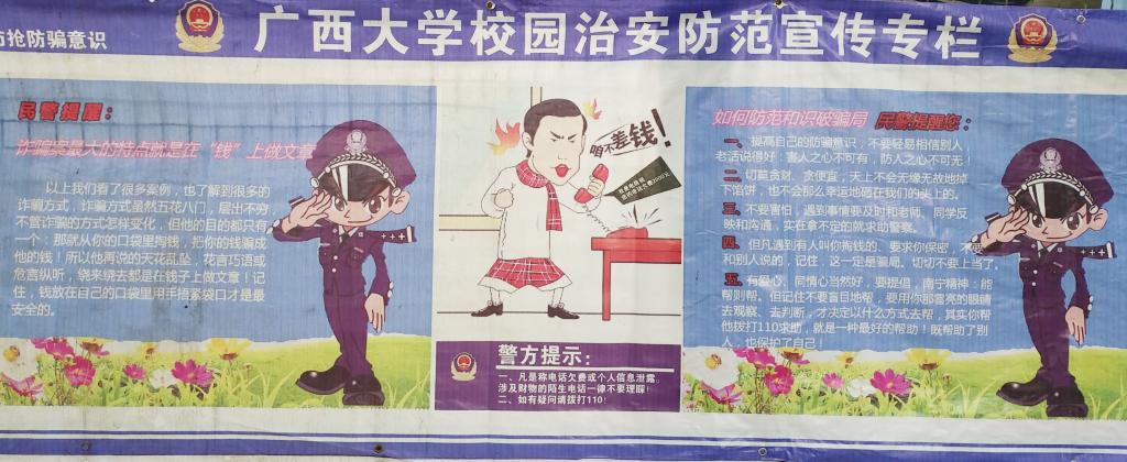 太阳集团城网站2017