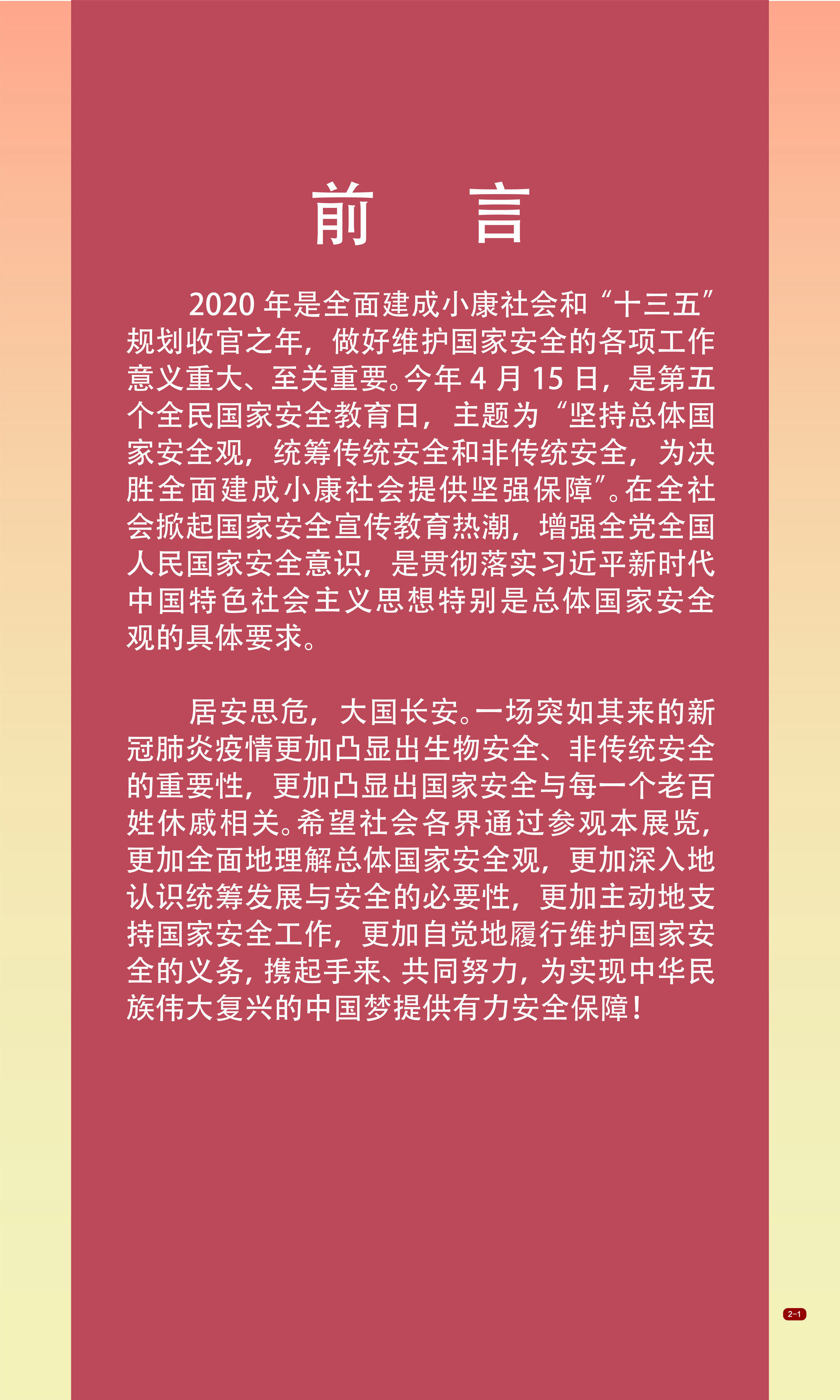 太阳集团城网站2017