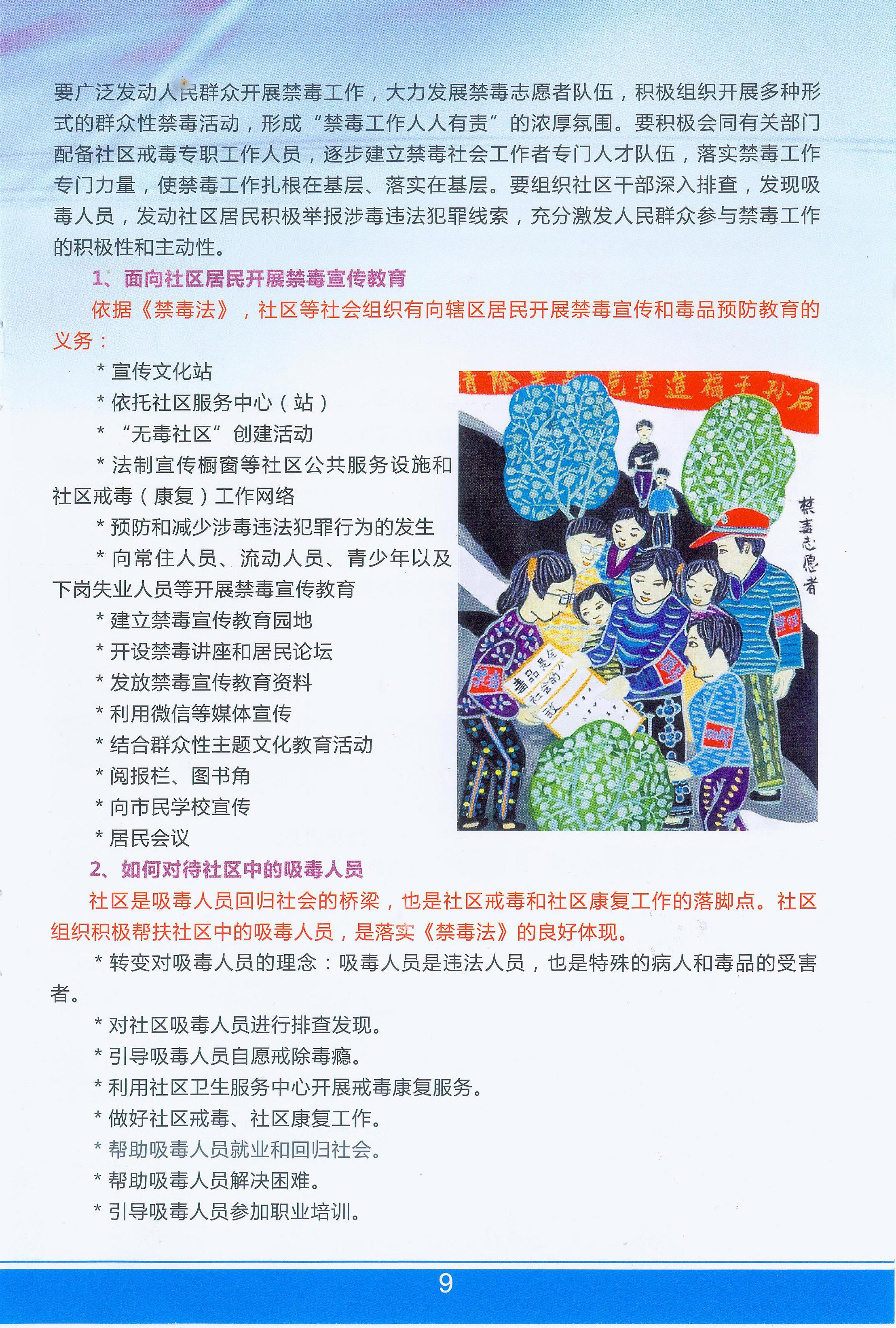 太阳集团城网站2017