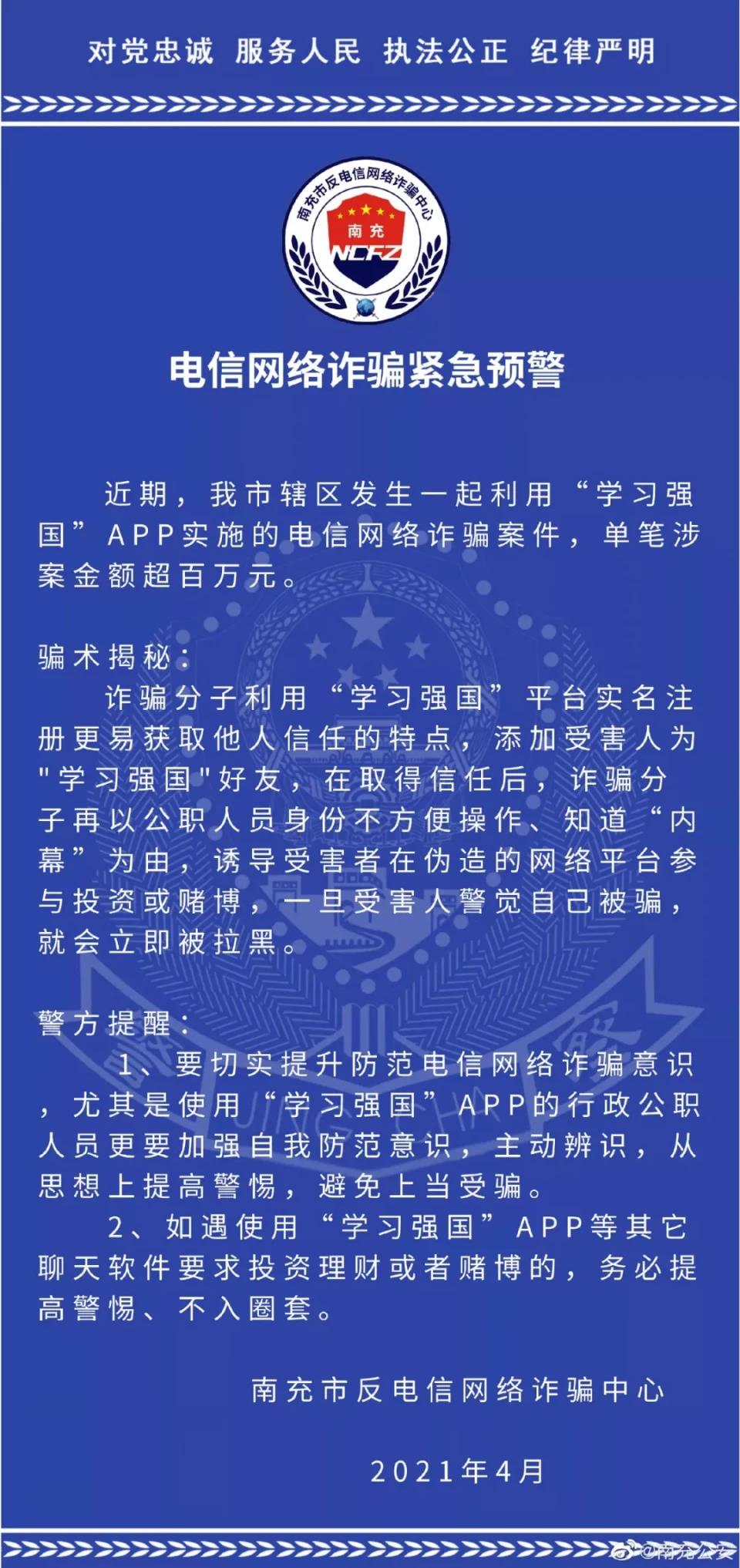 太阳集团城网站2017