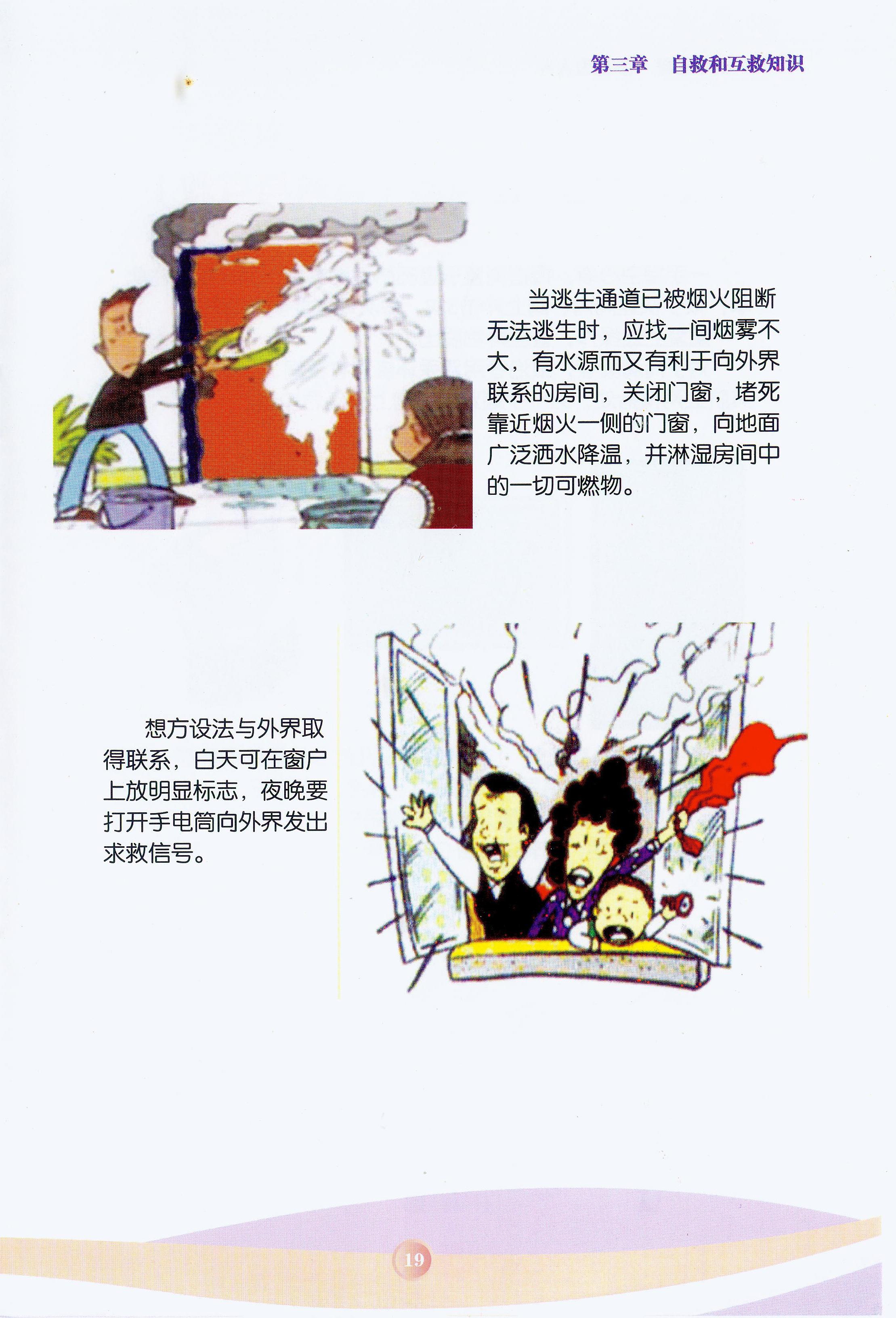 太阳集团城网站2017