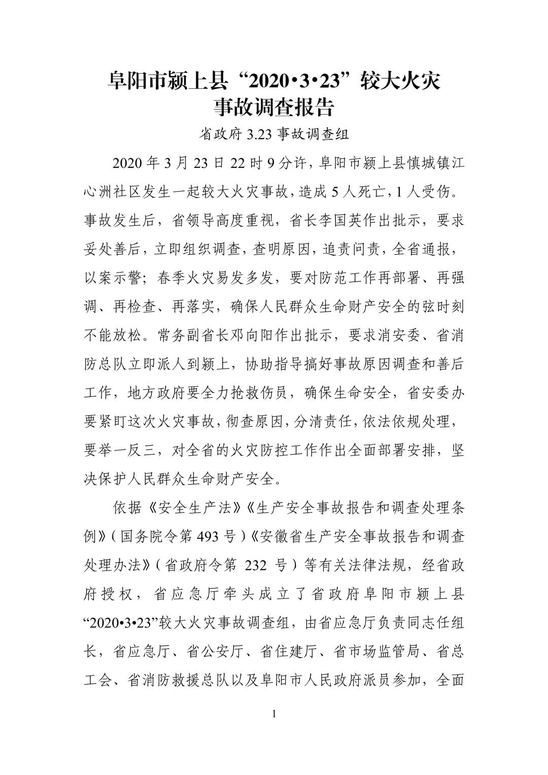 太阳集团城网站2017