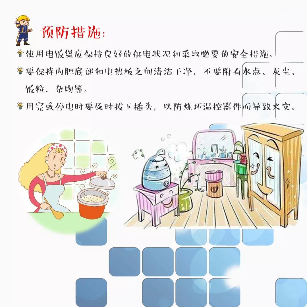 太阳集团城网站2017