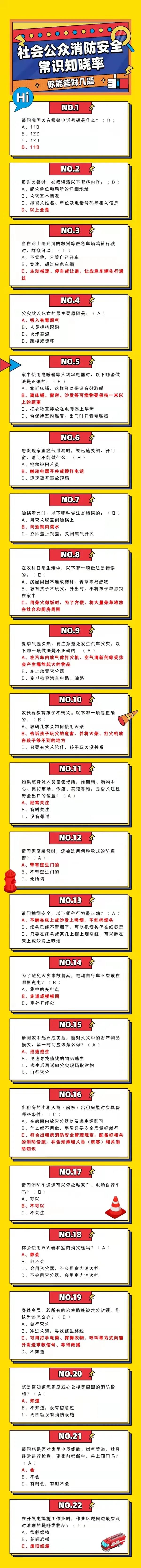 太阳集团城网站2017