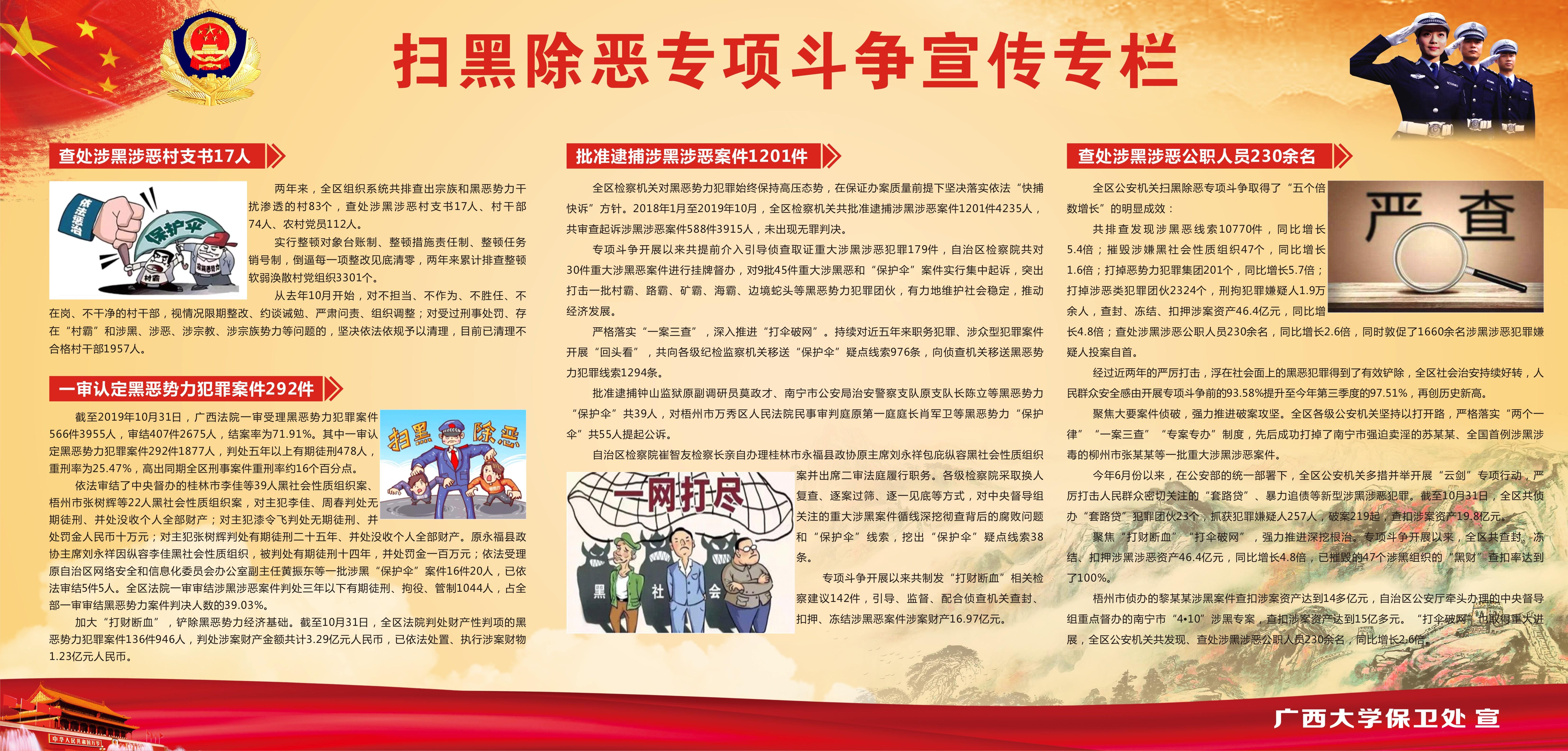 太阳集团城网站2017