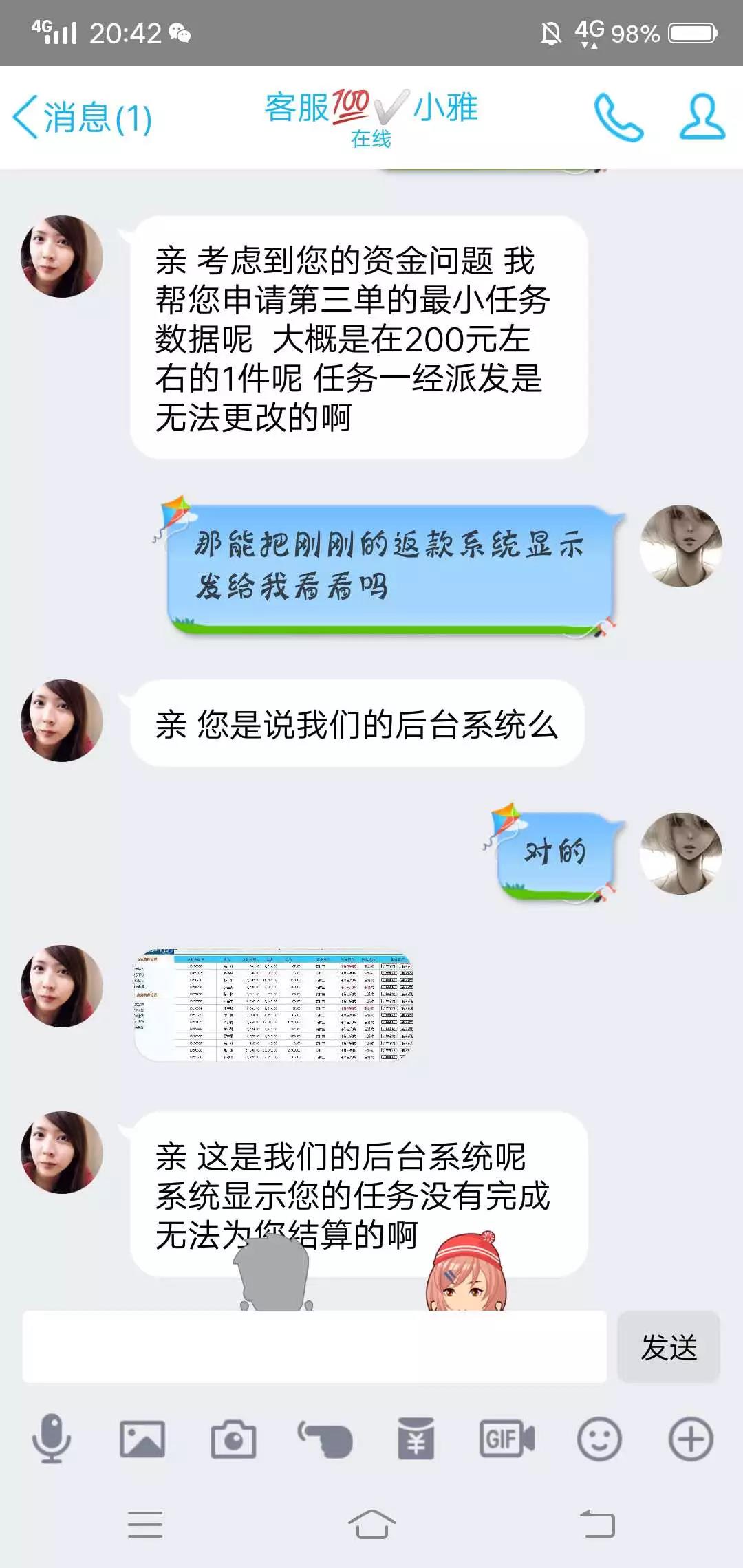 太阳集团城网站2017