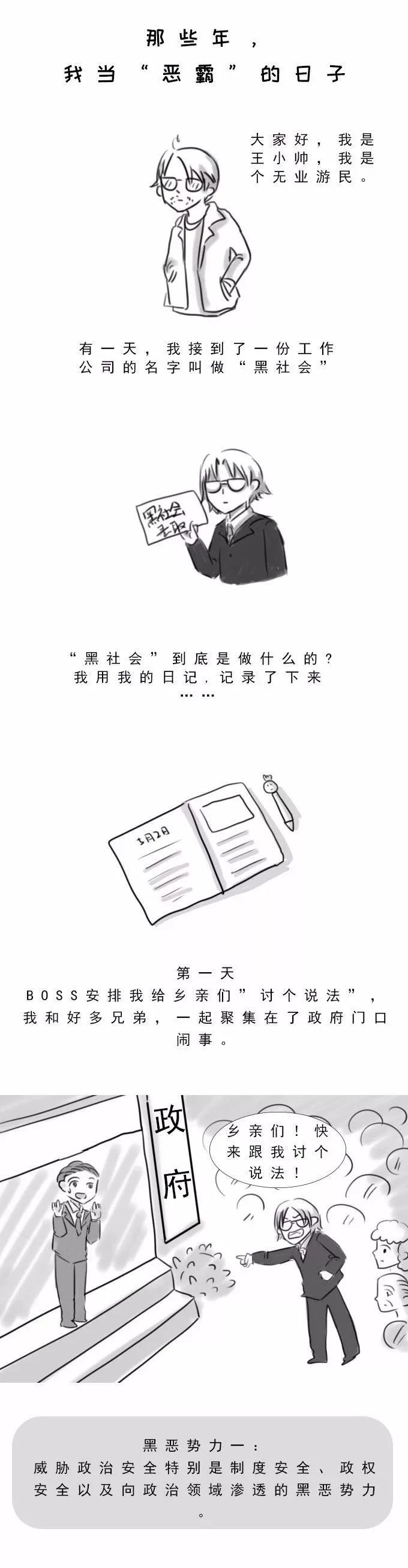 太阳集团城网站2017