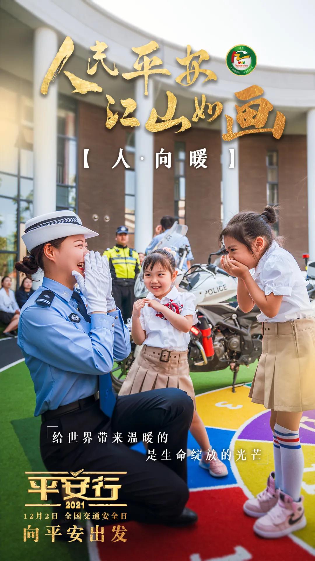 太阳集团城网站2017