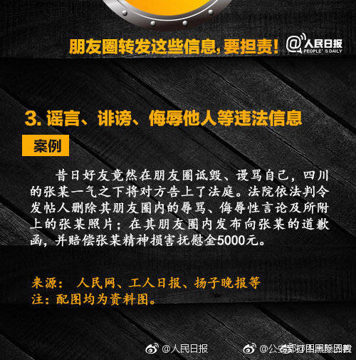 太阳集团城网站2017