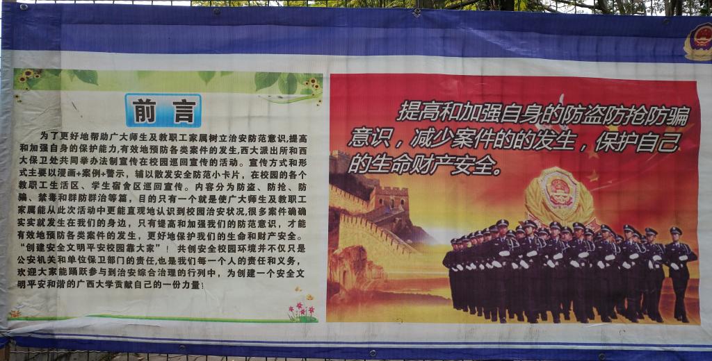 太阳集团城网站2017