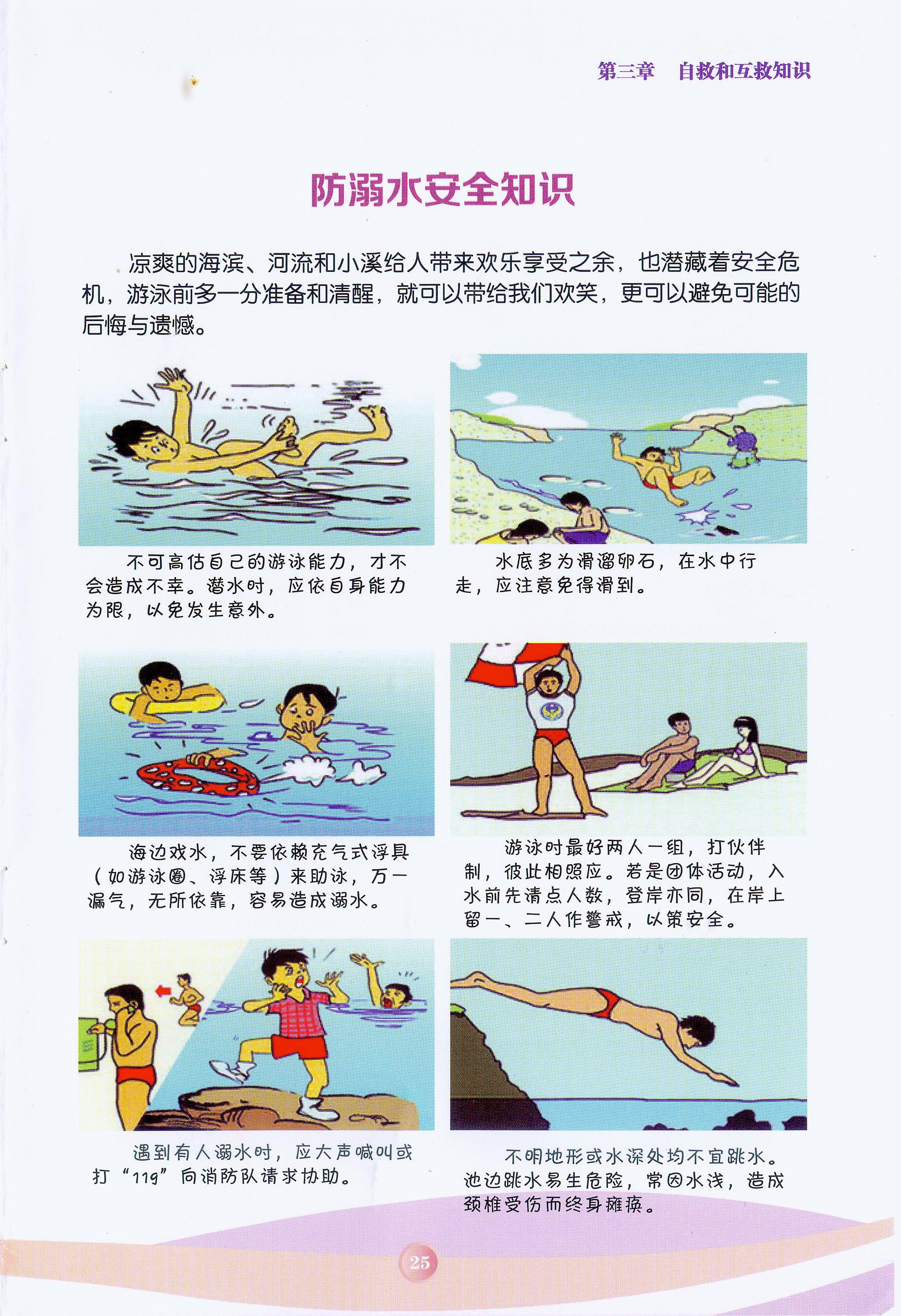太阳集团城网站2017