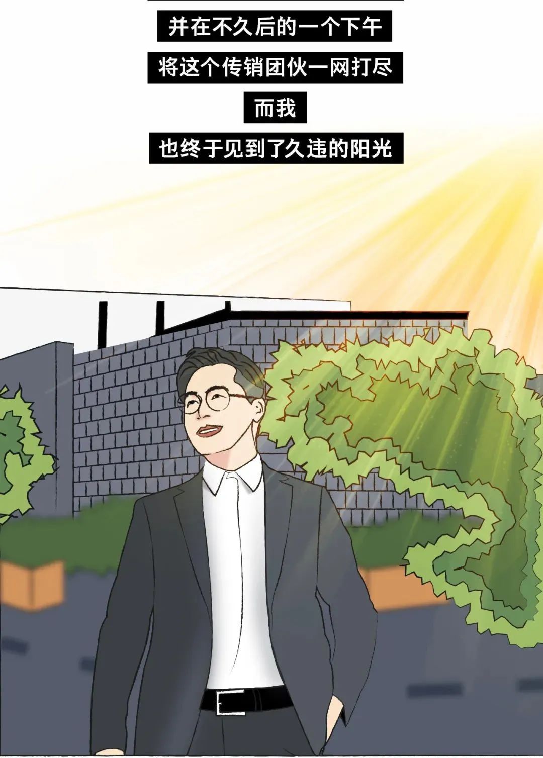 太阳集团城网站2017