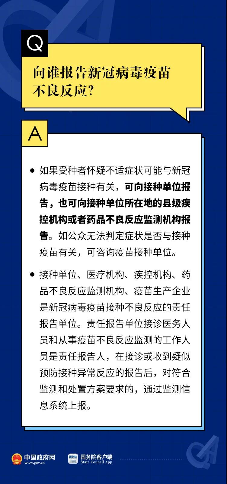 太阳集团城网站2017