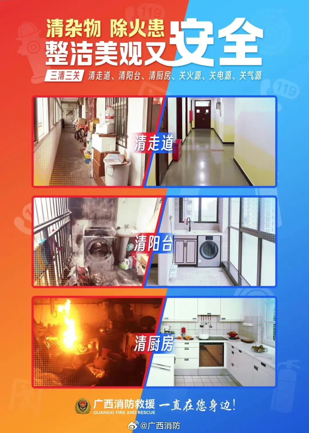 太阳集团城网站2017