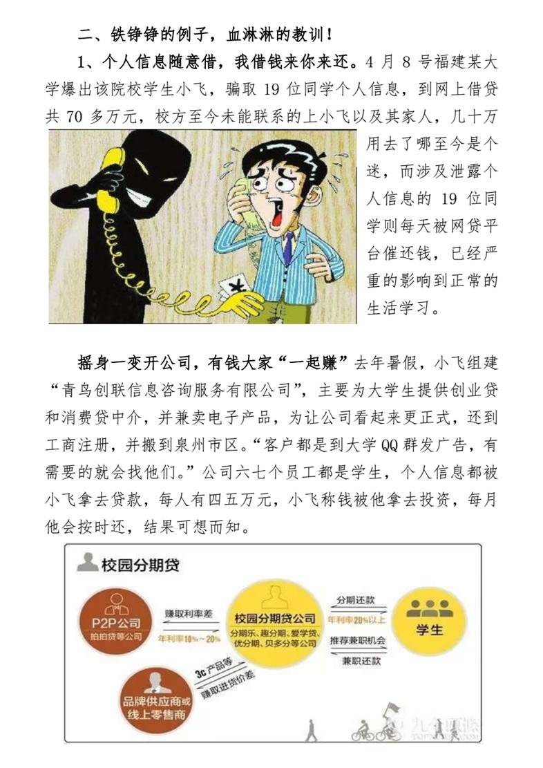 太阳集团城网站2017
