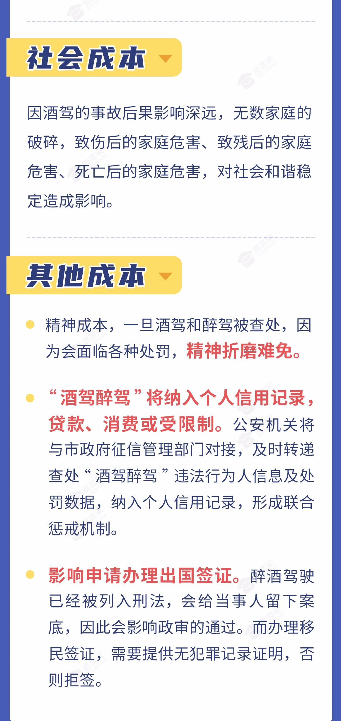太阳集团城网站2017