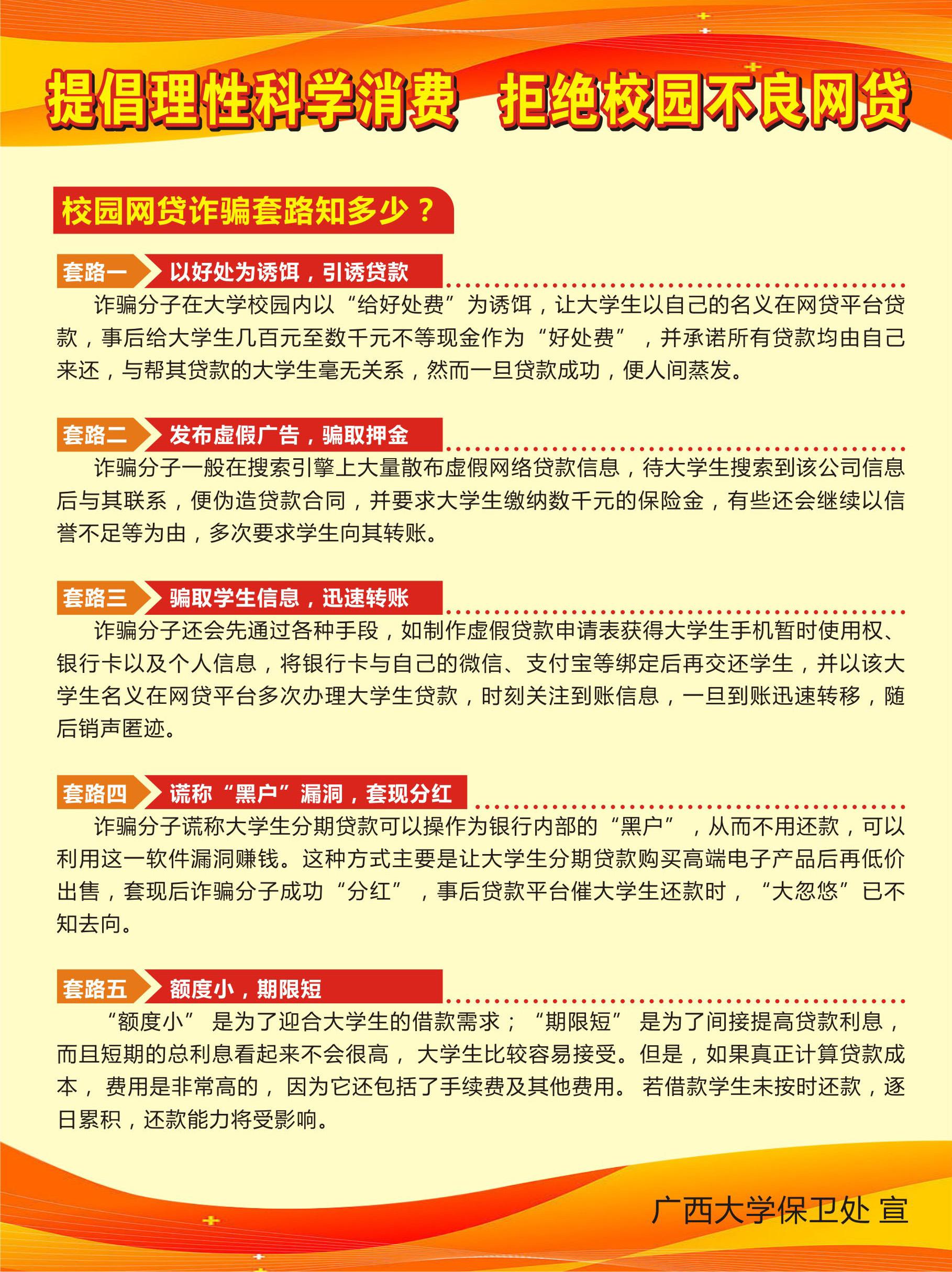 太阳集团城网站2017