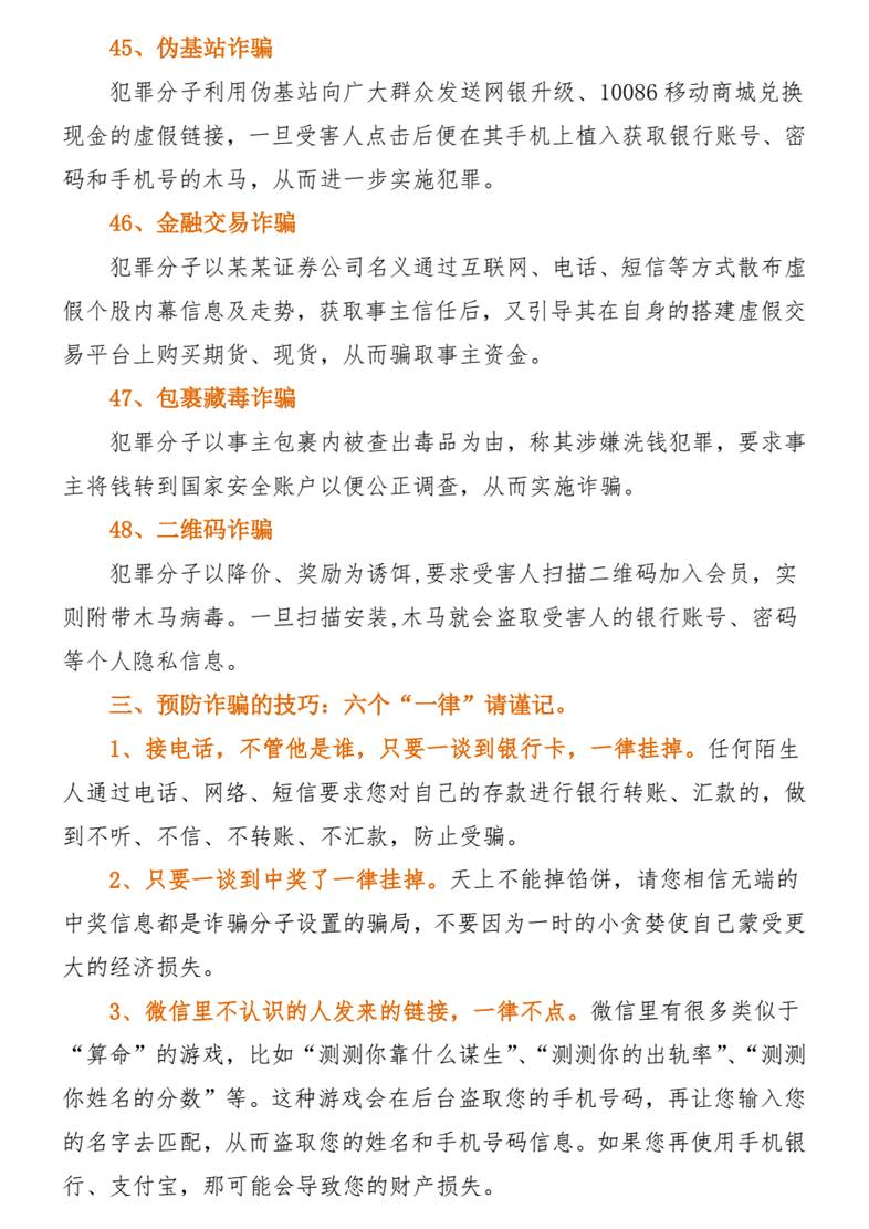 太阳集团城网站2017