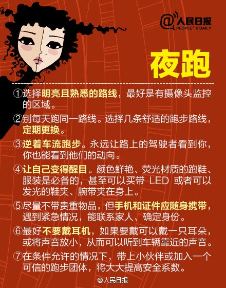 太阳集团城网站2017