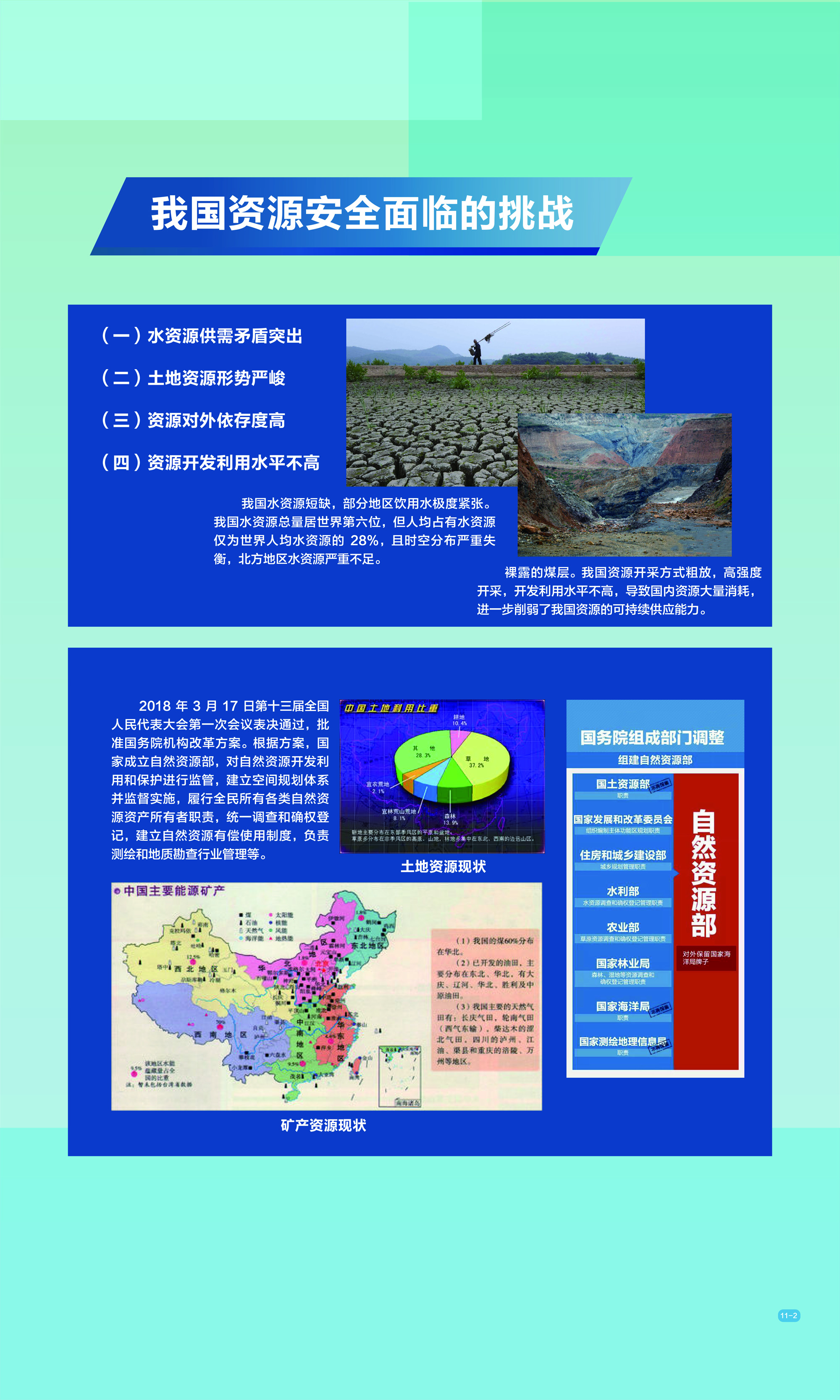 太阳集团城网站2017