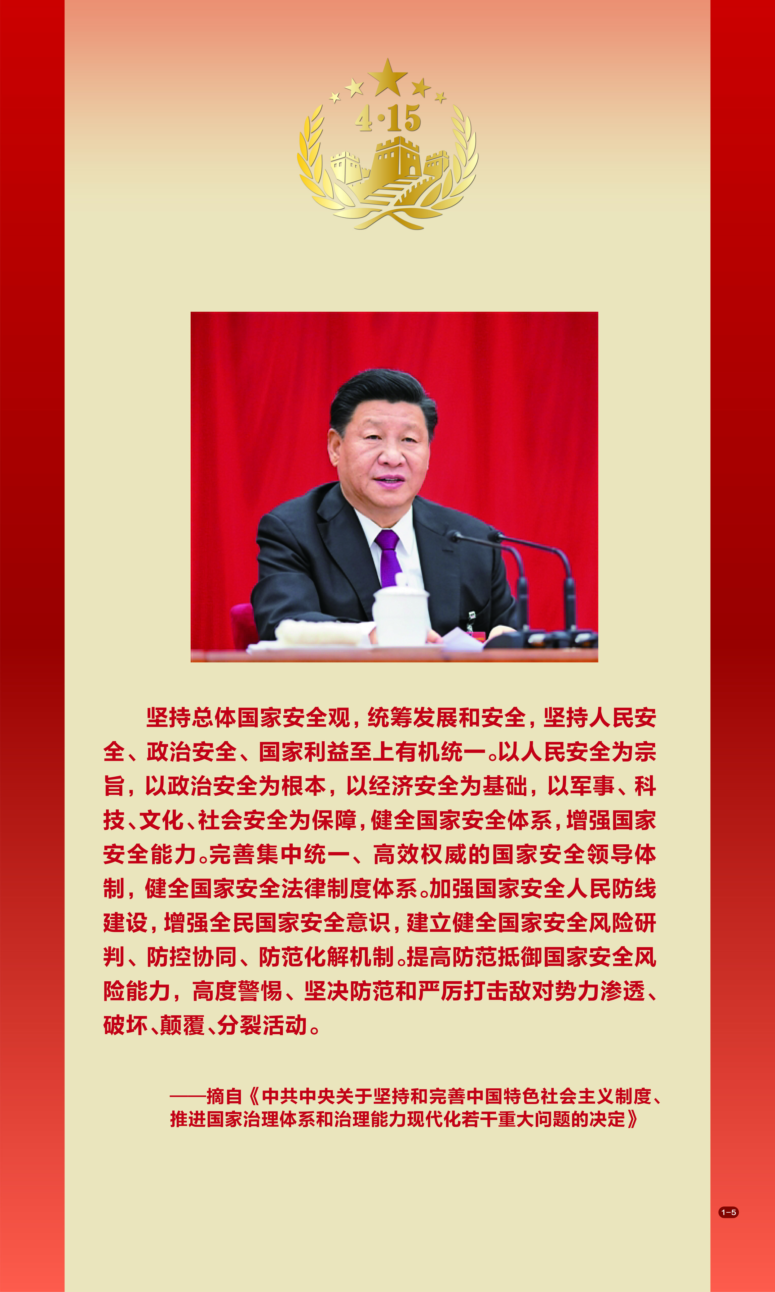 太阳集团城网站2017