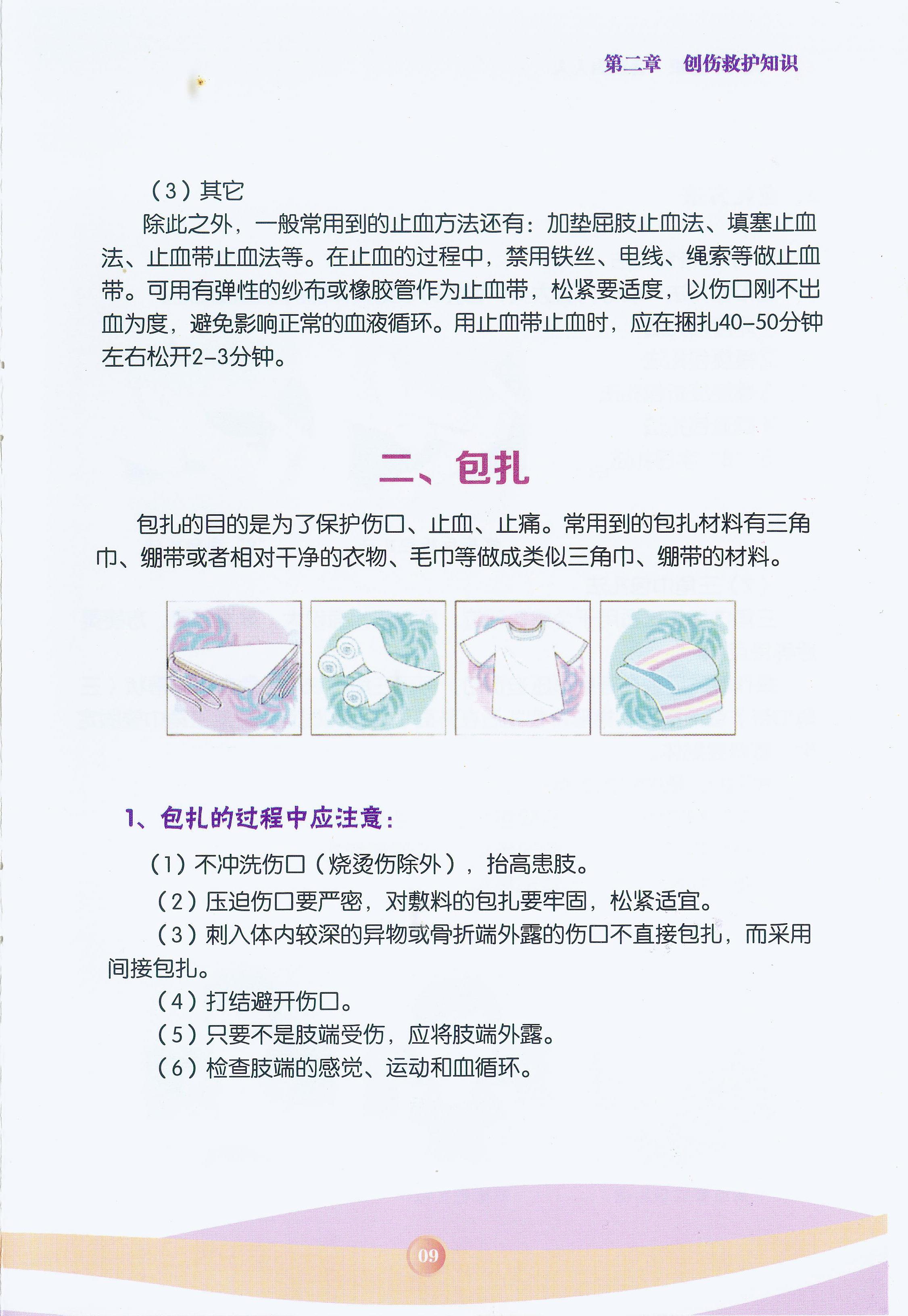 太阳集团城网站2017