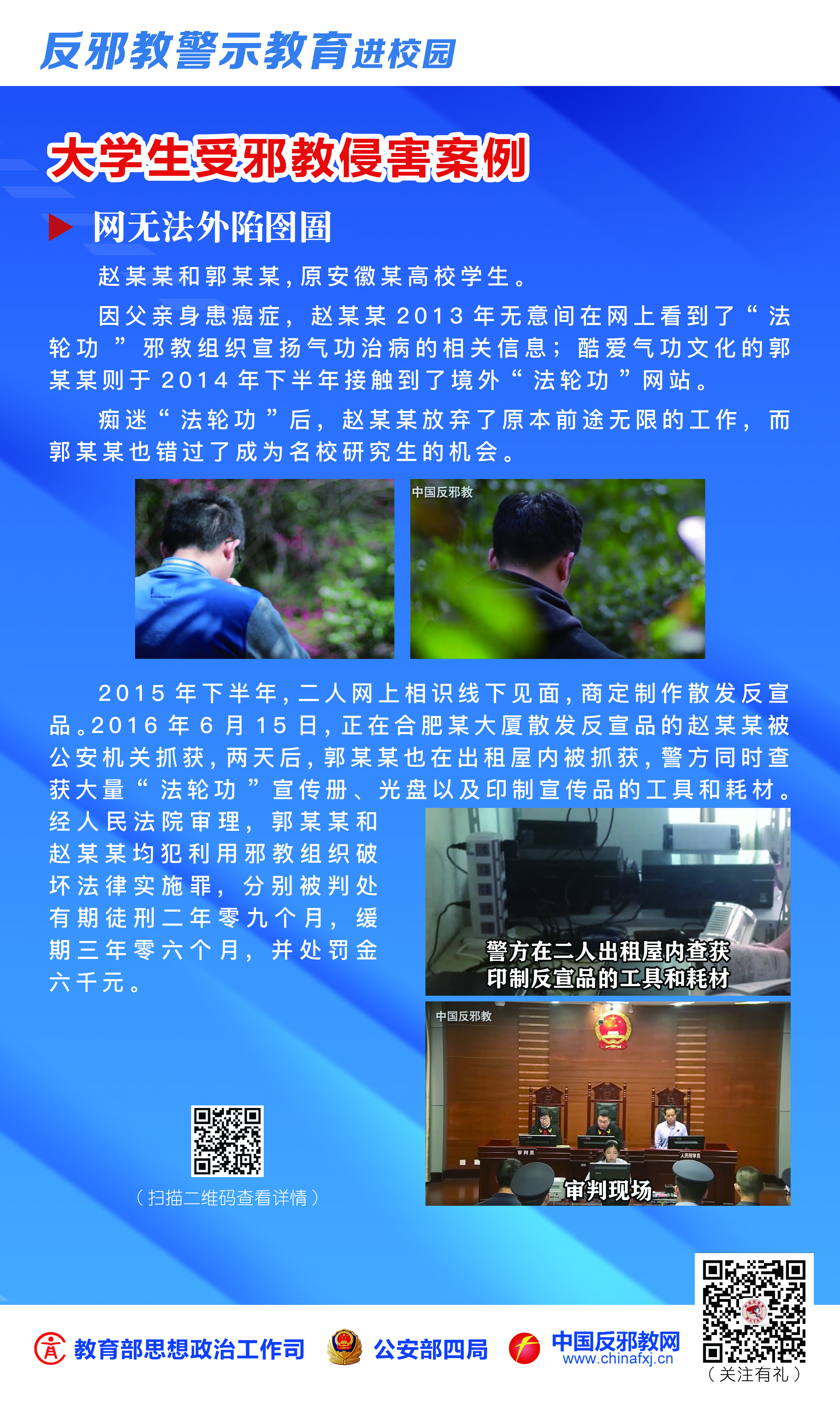 太阳集团城网站2017
