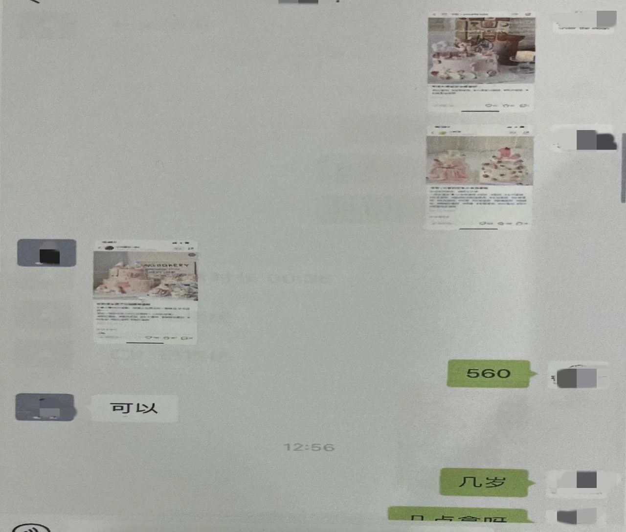 太阳集团城网站2017