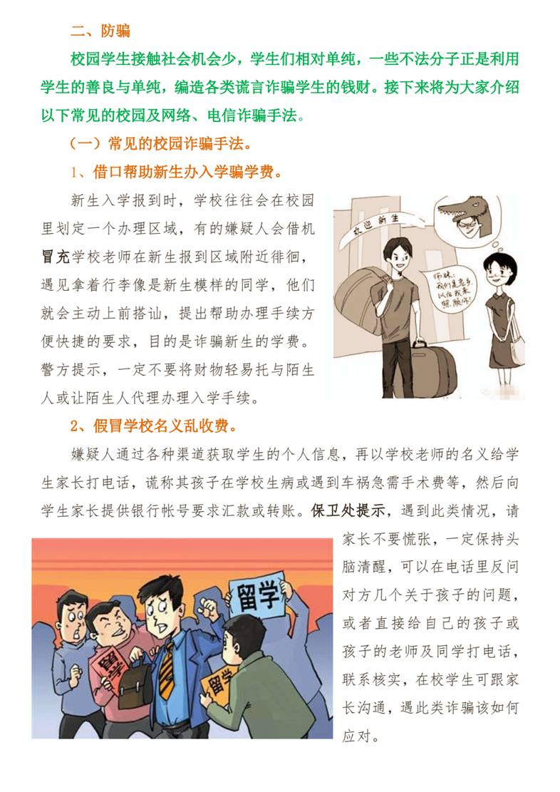 太阳集团城网站2017