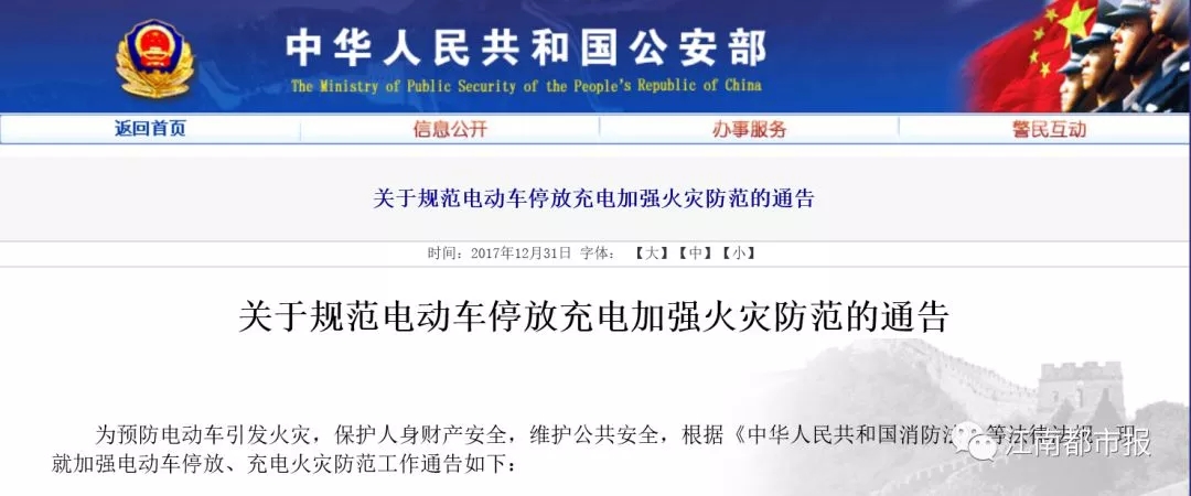 太阳集团城网站2017