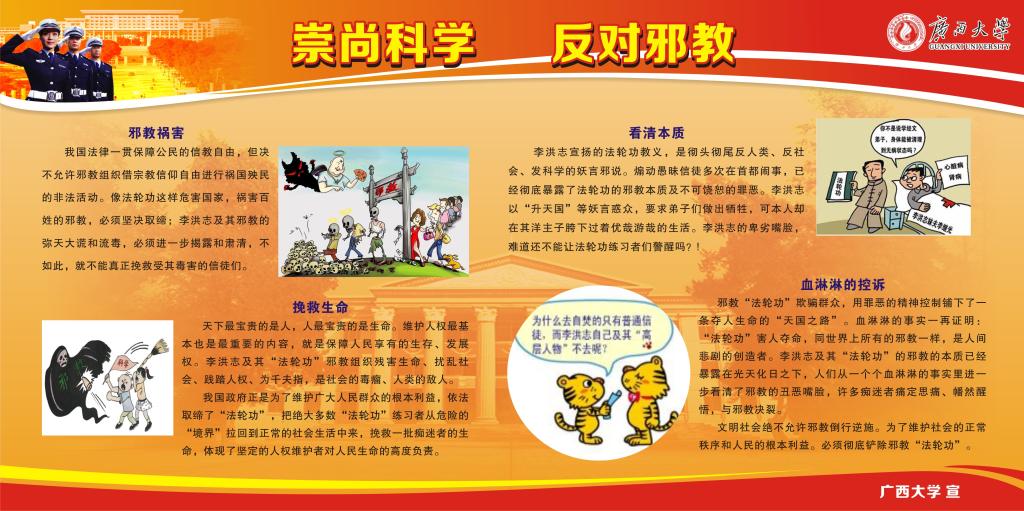太阳集团城网站2017