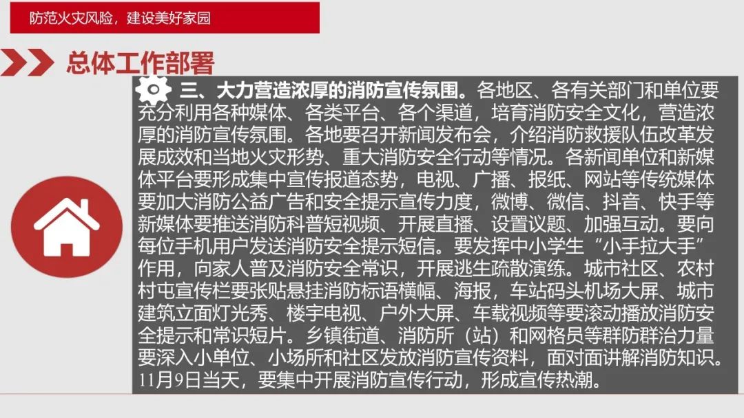 太阳集团城网站2017
