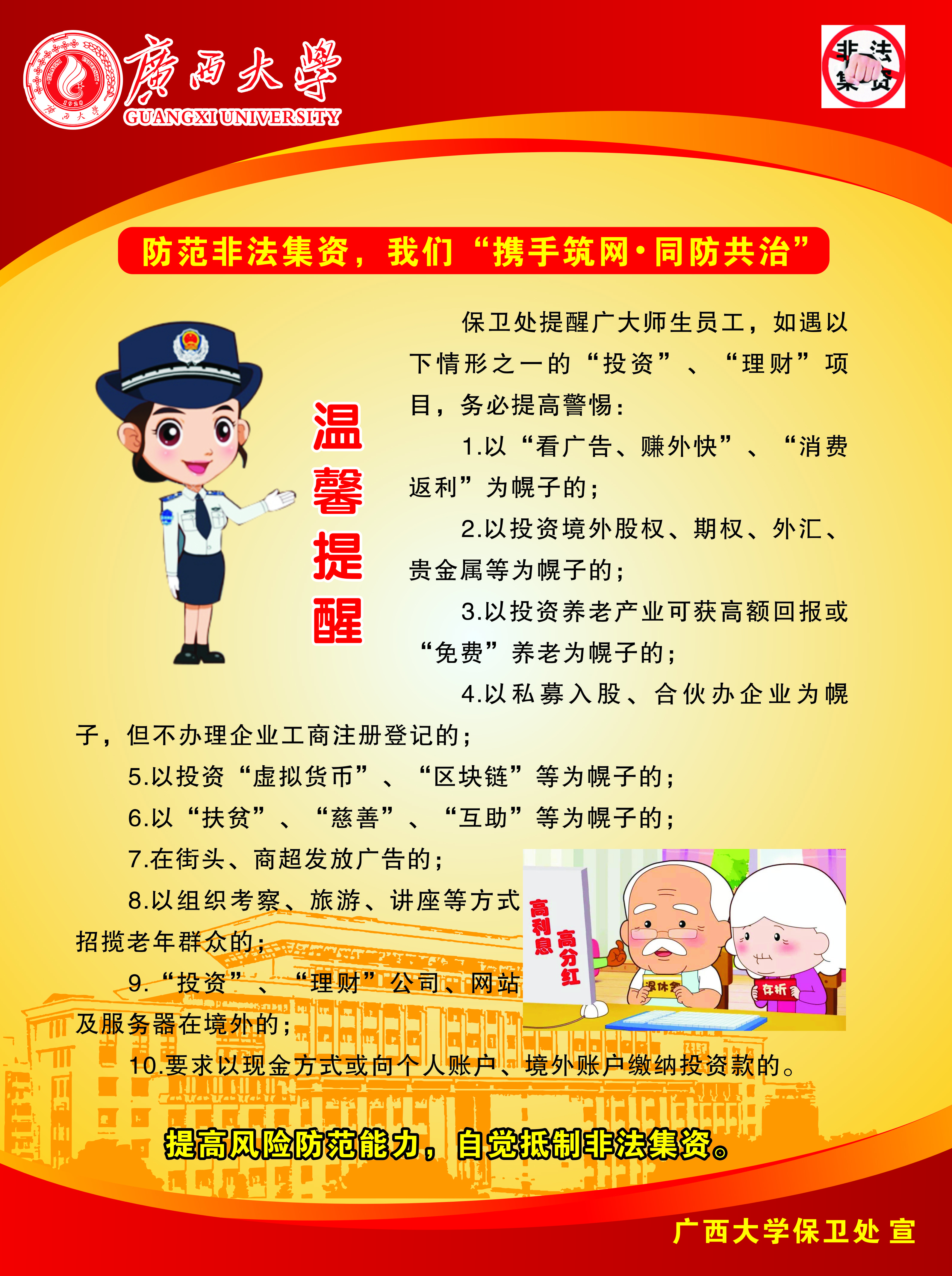 太阳集团城网站2017